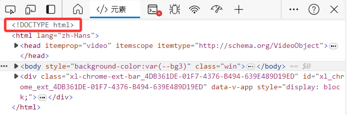 HTML5的DOCTYPE声明